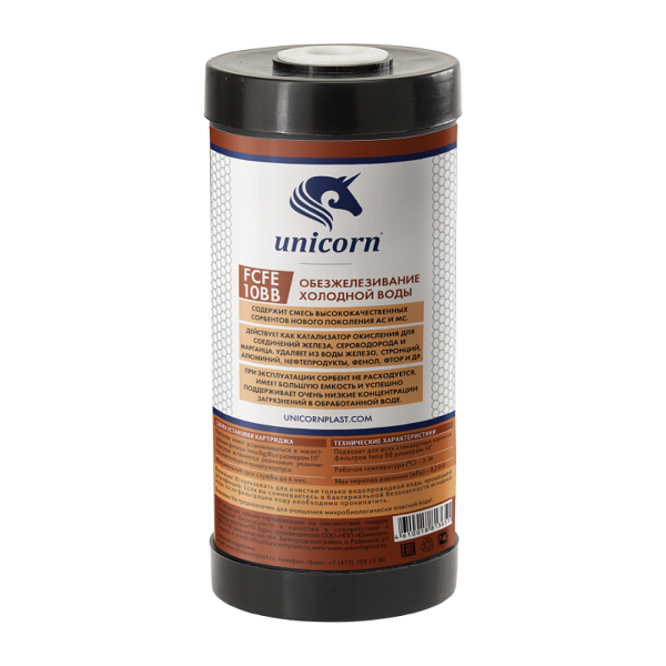 Картридж умягчающий с ионообменной смолой Big Blue 10"